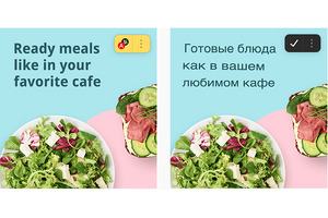 «Яндекс.Браузер» научился переводить текст на изображениях