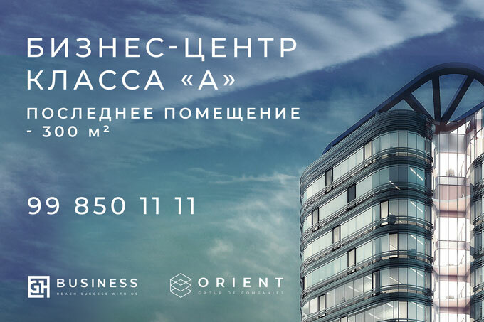 Как выбрать помещение для бизнеса: пять советов предпринимателям