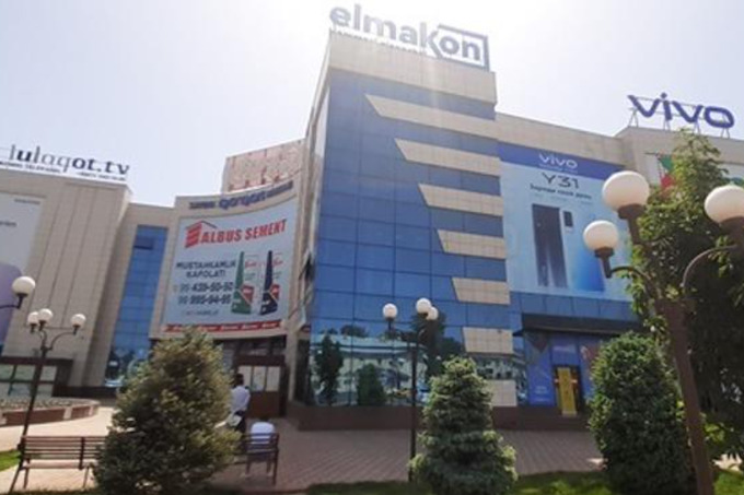 Qoʻqondagi gipermarket auksionga qoʻyildi. Boshlangich narxi — 13,1 milliard soʻm