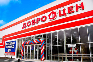 Российский дискаунтер «Доброцен» открыл вакансии в Узбекистане