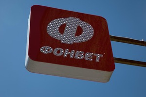 В Узбекистане подали заявку на регистрацию товарного знака букмекерской конторы «Фонбет»