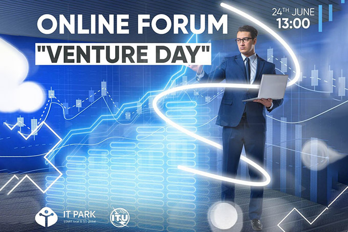 IT Park организует форум Venture Day