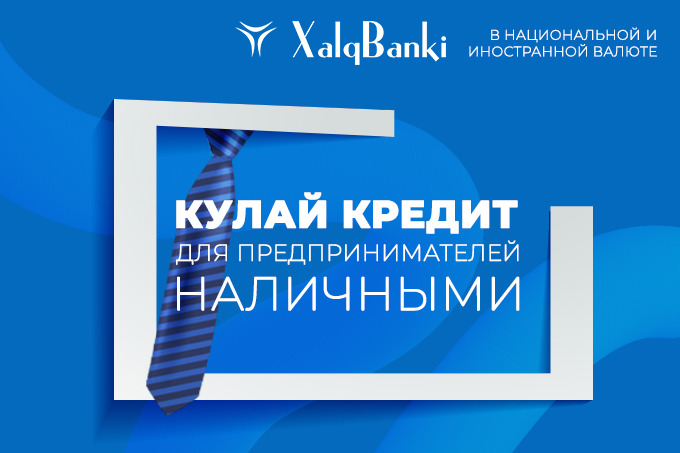 народный банк в костанае взять кредит народный банк в костанае взять кредит