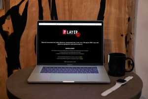 Player.uz закрылся