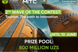 “Tourism. The Path to innovation” loyihasining ikkinchi to’lqini ish boshladi