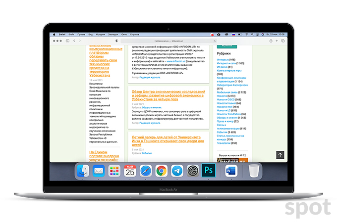 InfoCOM.uz закрылся