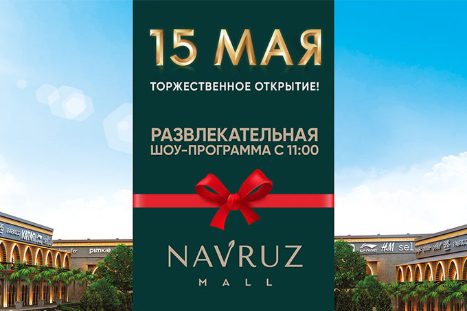 NovaStroy открывает новый ТРК в Андижане Navruz Mall