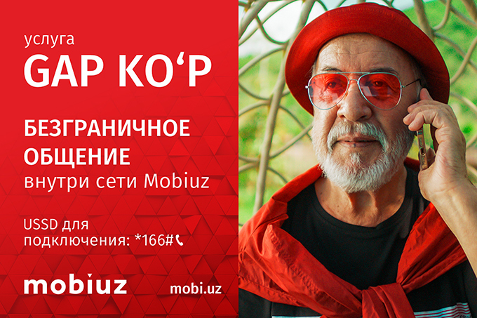 Mobiuz предлагает безлимитное общение с услугой Gap Ko‘p