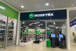 Rozetka открыла несколько вакансий в Ташкенте