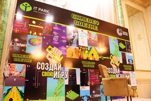 25 июня в Ташкенте пройдет первая выставка отечественных игр