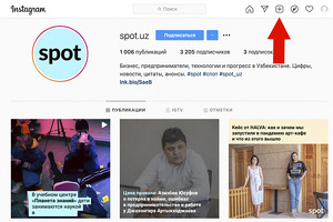 Instagram начал разрешать загрузку фото и видео на сайте