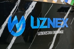 Утверждены правила проведения торгов на криптобиржах. Главное