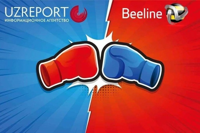 UzReport TV выиграл суд у Beeline, но оператор не согласен с телеканалом