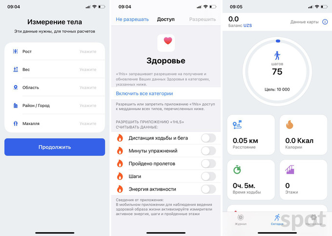 платформа здоровый образ жизни узбекистан. Смотреть фото платформа здоровый образ жизни узбекистан. Смотреть картинку платформа здоровый образ жизни узбекистан. Картинка про платформа здоровый образ жизни узбекистан. Фото платформа здоровый образ жизни узбекистан