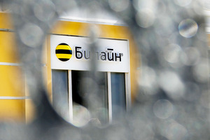 “Билайн” 2005 — yildan buyon birinchi marta rebrending o’tkazadi