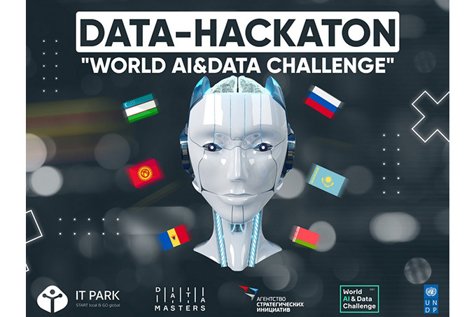 &ldquo;World AI & Data Challenge&rdquo; xakatoniga arizalar qabuli boshlandi