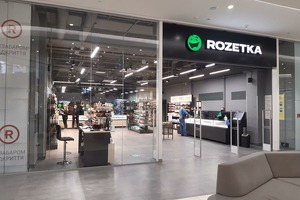 Rozetka открыла вакансию маркетолога для проекта в Узбекистане