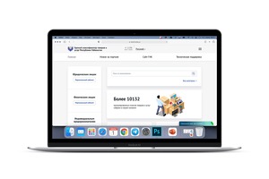 1-avgustdan barcha tadbirkorlik subyektlari 17 raqamli mahsulot identifikatsiya kodidan foydalanishga oʻtadi