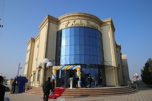 Народный банк приостановил кредитование из-за роста проблемных кредитов