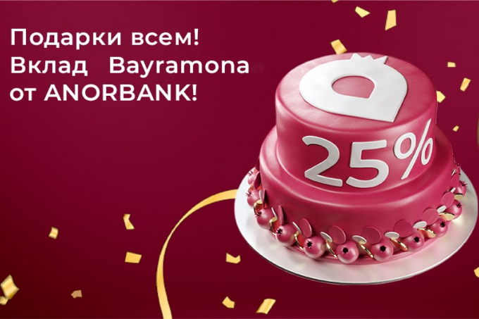 Anorbank представил новый вклад к своему дню рождения и Дню независимости Узбекистана