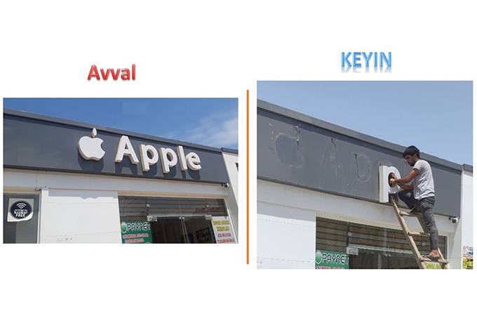 АИС защитило интеллектуальную собственность Apple и Amazon