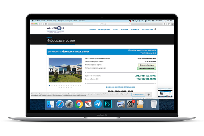 НБУ снова продает свое здание на рынке «Чорсу». Цена выросла
