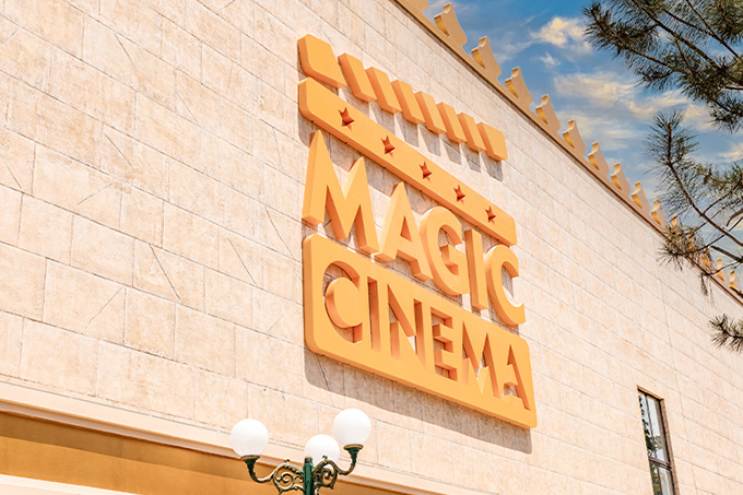 В Magic City пройдет грандиозное открытие лазерного кинотеатра