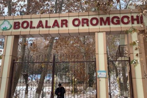 Zominda joylashgan oromgoh 14,4 mlrd soʻmga auksionga qoʻyildi