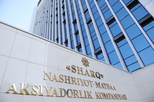 «Шарк», «Сувмаш», ТЭС и мукомольные предприятия — что начнут продавать с октября