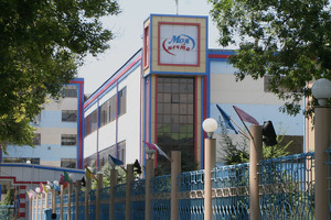 Часть Ташкентского масложиромбината ушла с аукциона за 22,5 млрд сумов