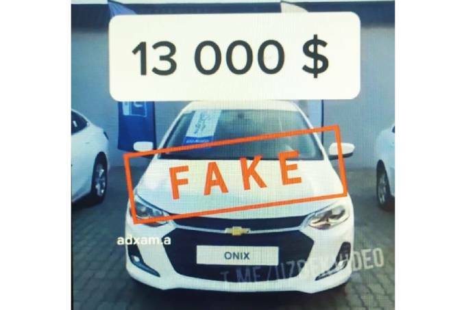 UzAuto Motors опровергла информацию о старте продаж Chevrolet Onix