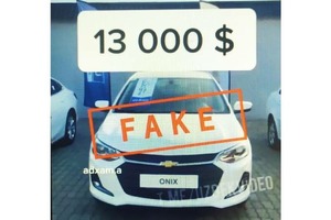 UzAuto Motors опровергла информацию о старте продаж Chevrolet Onix