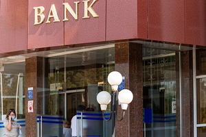 Dam olish kunlari qaysi banklar ishlaydi? Ro‘yxat