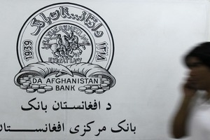 Afg’on Markaziy banki sobiq mutasaddilar hisob raqamlarini muzlatib qo’ydi