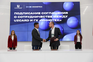UZCARD, «Иннополис» и «Иннотех» договорились о сотрудничестве