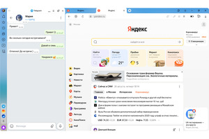 Вышла новая версия «Яндекс.Браузера»