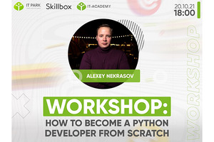 Python dasturlash bo‘yicha o‘quv seminari bo‘lib o’tadi