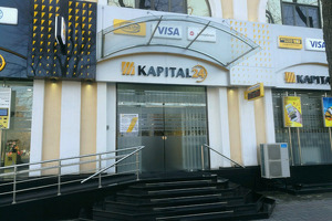 Отдельные банки ужесточают условия для нерезидентов Узбекистана