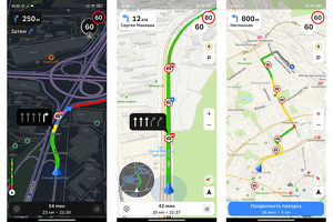 2GIS обновил навигатор. Появились мини-карта и другое