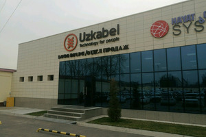 Китайская Gulf Cable Trading увеличила долю в Uzkabel до 59,9%