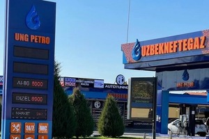 Бензин АИ-80 на заправках UNG Petro подешевеет до 6890 сумов за литр
