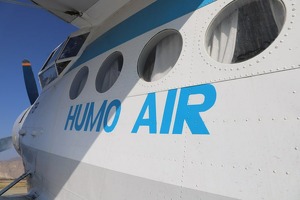Лоукостер Humo Air запускает рейсы в шесть городов Узбекистана