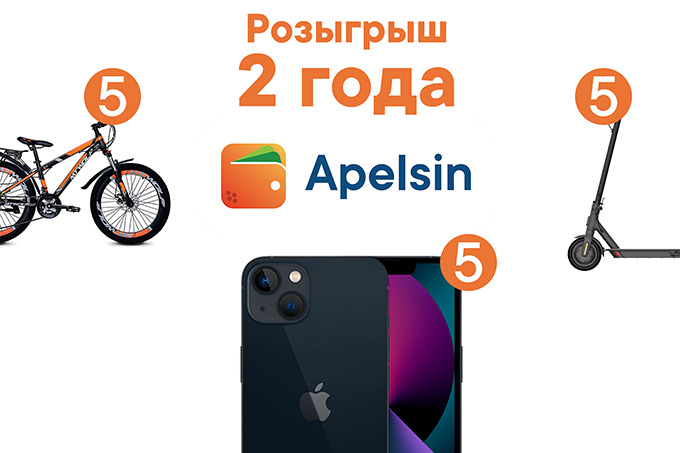 Самокаты казань приложение