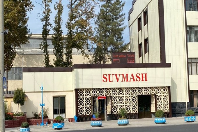 Российская «Дарья Инвест» приобрела 25% акций завода «Сувмаш»