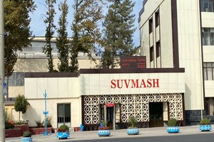 Российская «Дарья Инвест» приобрела 25% акций завода «Сувмаш»