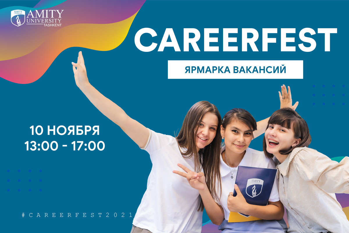 V Universitete Amiti V Tashkente Projdet Careerfest 2021 Spot