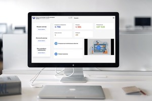 Регистрация договоров аренды недвижимости переводится в онлайн