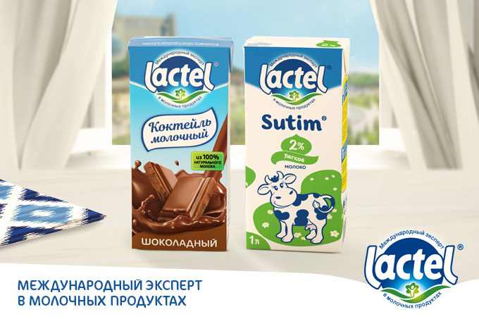 Международный бренд Lactel рассказал о своем опыте на рынке Узбекистана ...