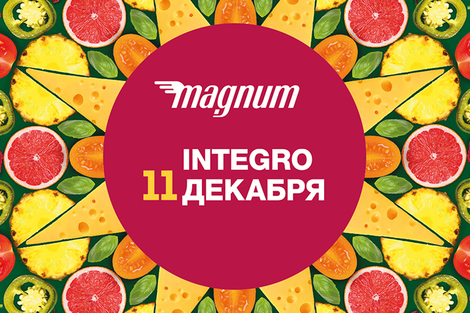 В Ташкенте откроется первый гипермаркет крупного казахстанского ритейлера Magnum Сash&Carry