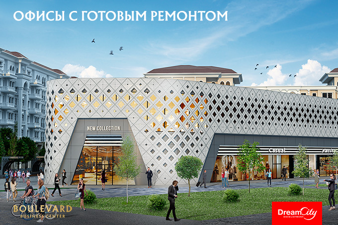 Boulevard Business Center предлагает офисы с готовым ремонтом в Tashkent City
